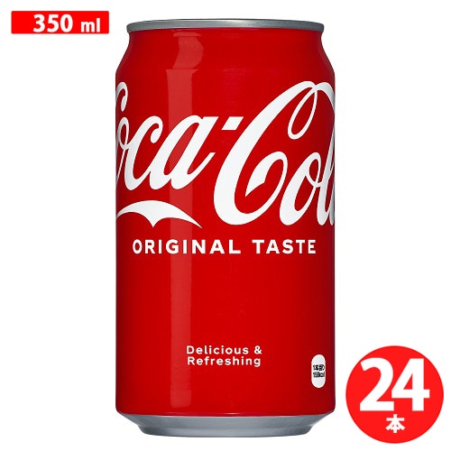 コーラ