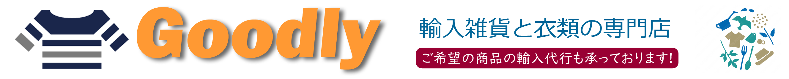 GOODLY WEB SHOP